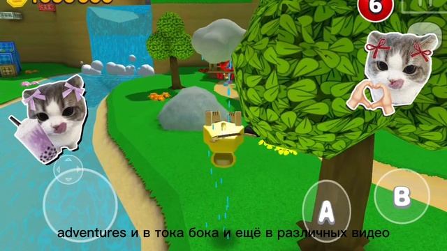 РАЗГОВОРНОЕ🥐 ВИДЕО/+SIPER 🍁BEAR🐻 ADVENTURES 🌼🤟🏼