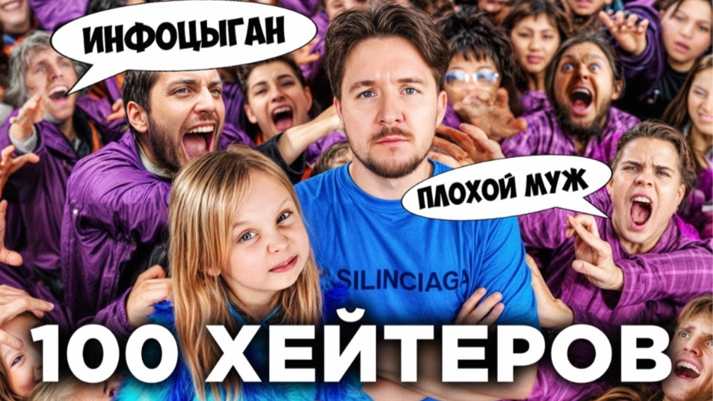 НА КУКОЯК НАПАЛИ ХЕЙТЕРЫ в ИНТЕРНЕТЕ! За что Кукояки