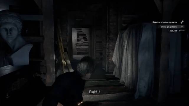 Resident Evil 9 Requiem