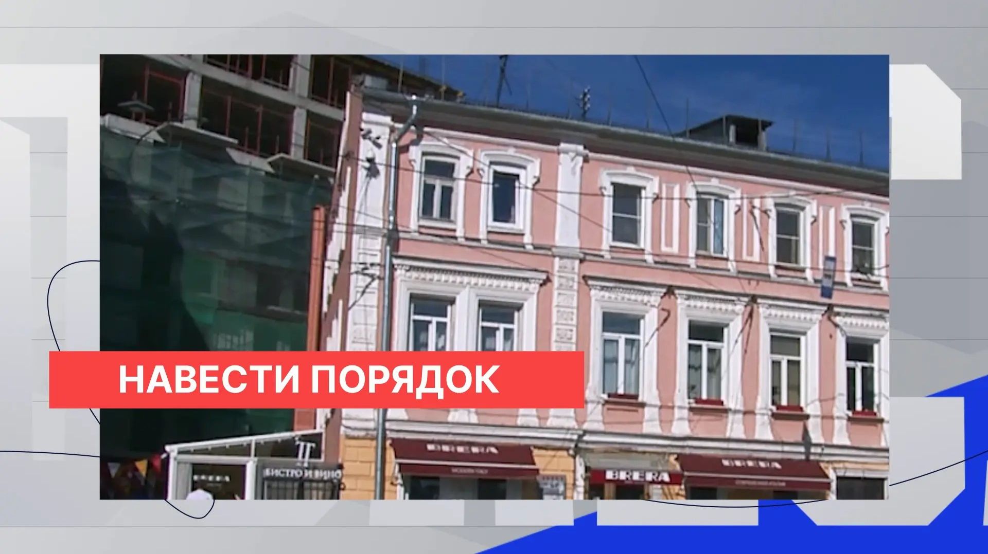 Госжилинспекция взяла на контроль ситуацию с обвалом потолочных перекрытий в доме на улице Пискунова