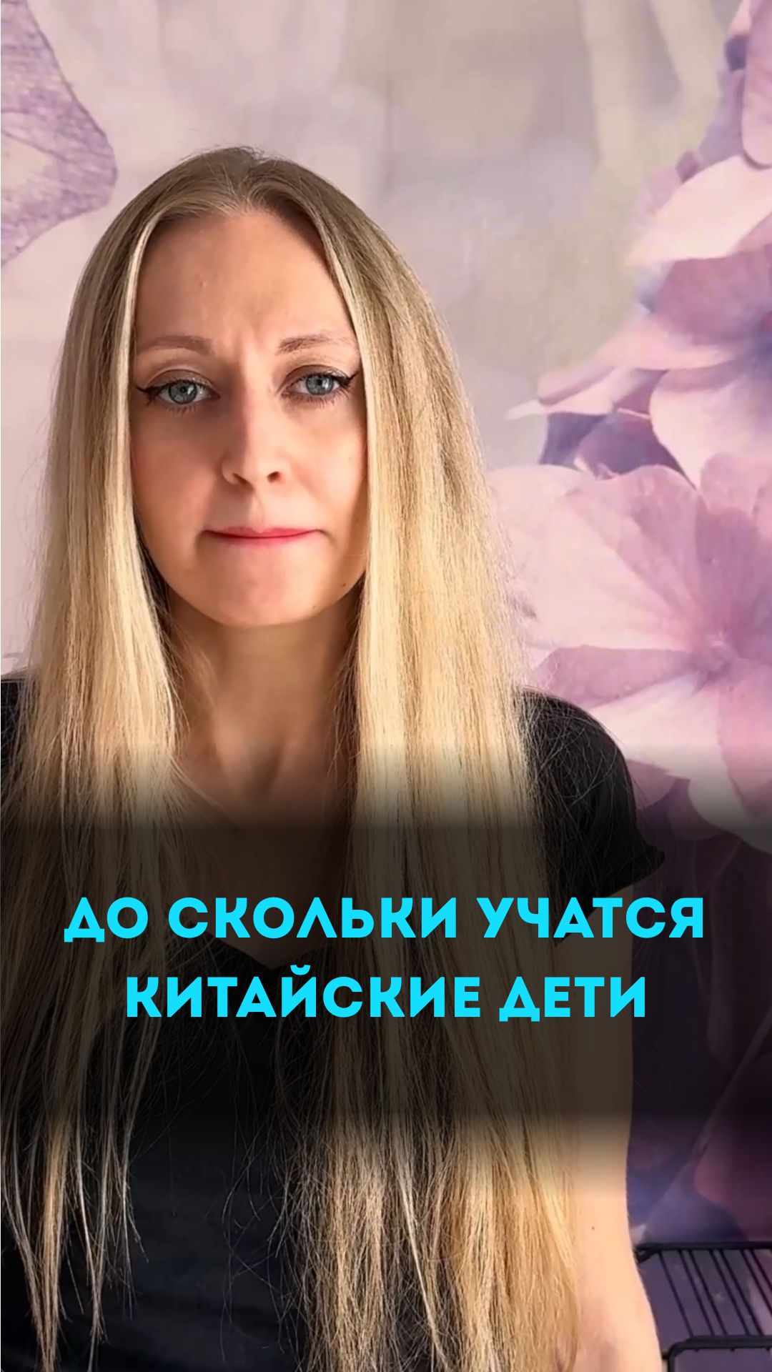 Шортсы Рилсы