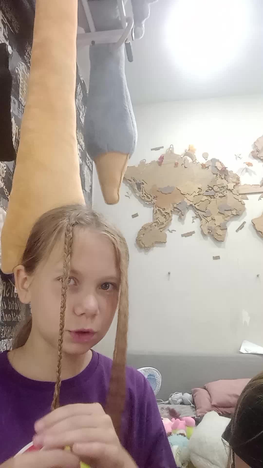 это я