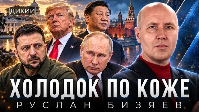 КОНЧЕНЫЕ ПОДОНКИ. ХИТРОЖОПЫЕ МРАЗИ. БЕСПРИЦЫПНЫЕ ТЩЕДУНЫЕПСИХОПАТЫ. ОБРАЗ БУДУЩЕГО В КРОВИ ГРОМАДЯН