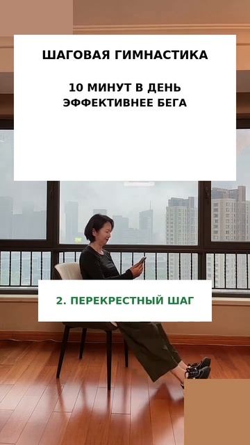4 движения сидя для здоровья и силы ног!