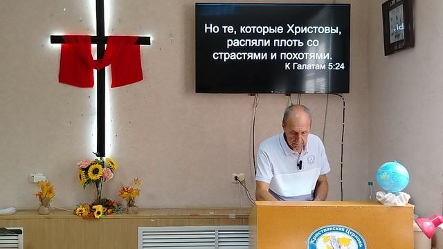 Полнота радости. 27.09.2026