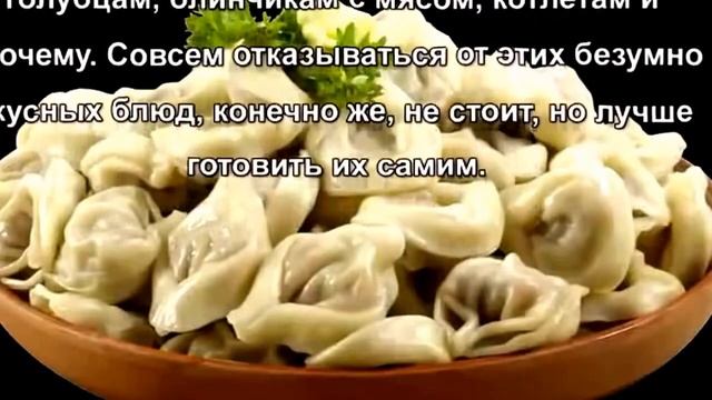 Здоровый рецепт для похудения