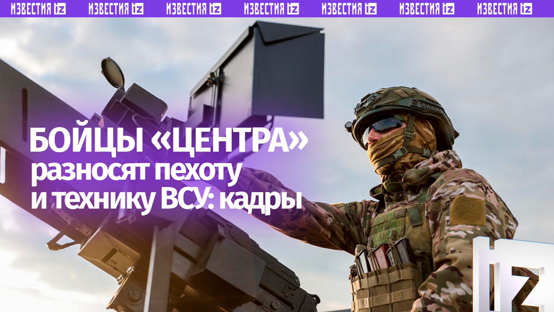 У ВСУшников день не задался — российские бойцы разносят технику и пехоту врага