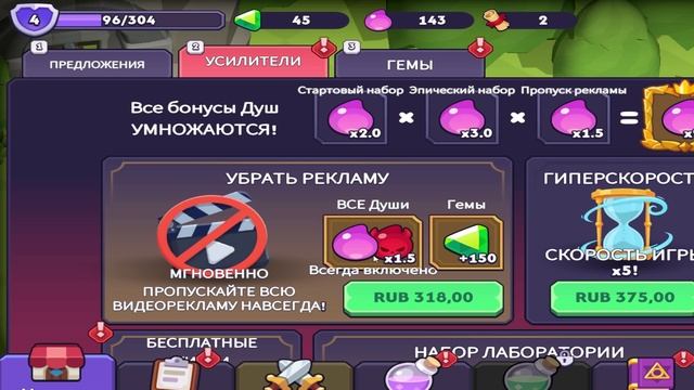 🛡️ маг против врагов / башня держится а я колдую ✨