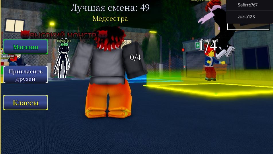 Play Animal Hospital