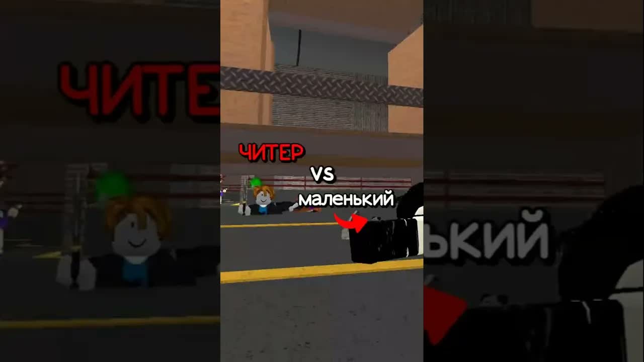 НАКАЗАЛ ЧИТЕРОВ маленьким СКИНОМ в Murder Mystery 2