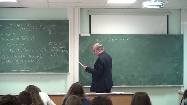 алгебра . лекция 49