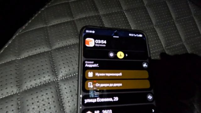 Работа в яндекс доставке, полное разочарование.