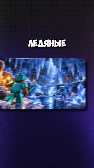 MINECRAFT THE SIFT #short #shorts #minecraft