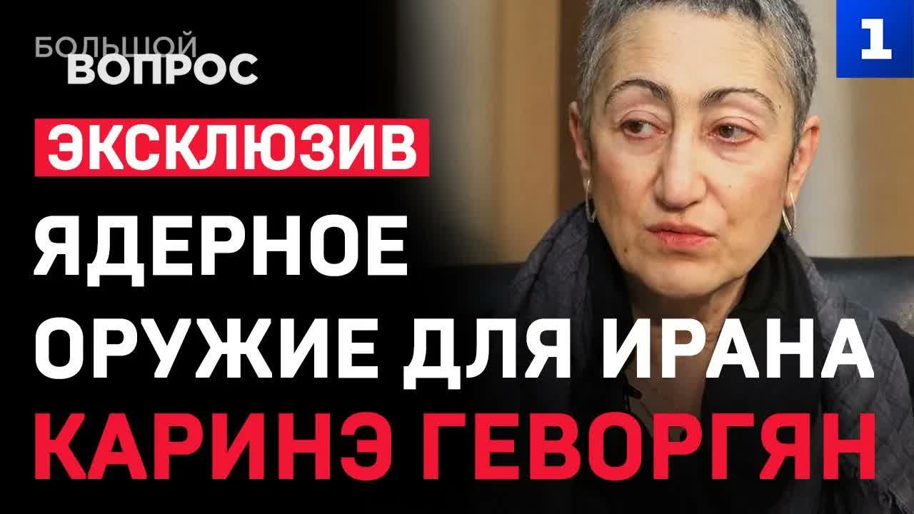Трамп отверг перемирие с Ираном | Саудиты просят помощи США | Ближний Восток: начало ядерной войны