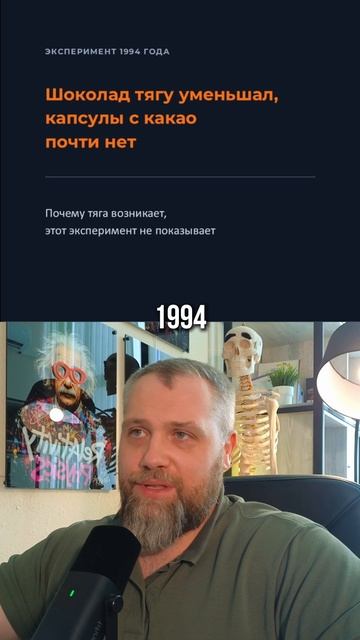 Хочется шоколада — значит, не хватает магния. Это правда?