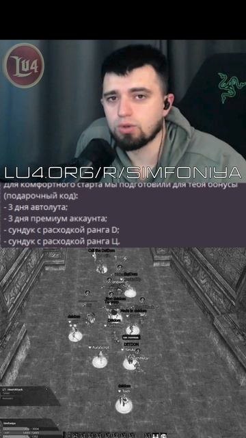 ❇️L2 жизнь → Telegram | T.me/simfoniyal2 #eglobal #lineage2 #l2community #masterwork #mmorpg #ла2