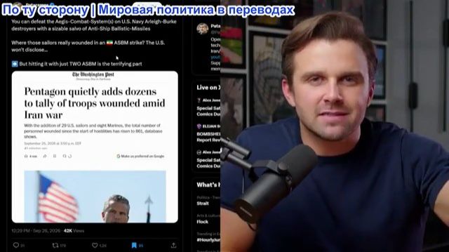 Джексон Хинкл - Месть Ирана: Более 40 американских военнослужащих госпитализированы