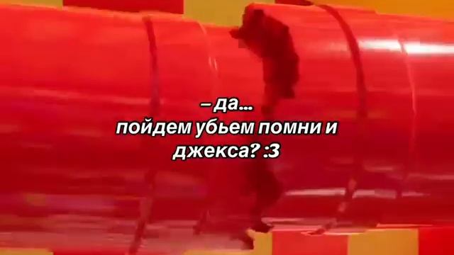 Я хз как это назвать