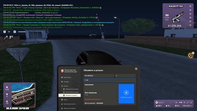 Rich_Mackenzie опра [2]