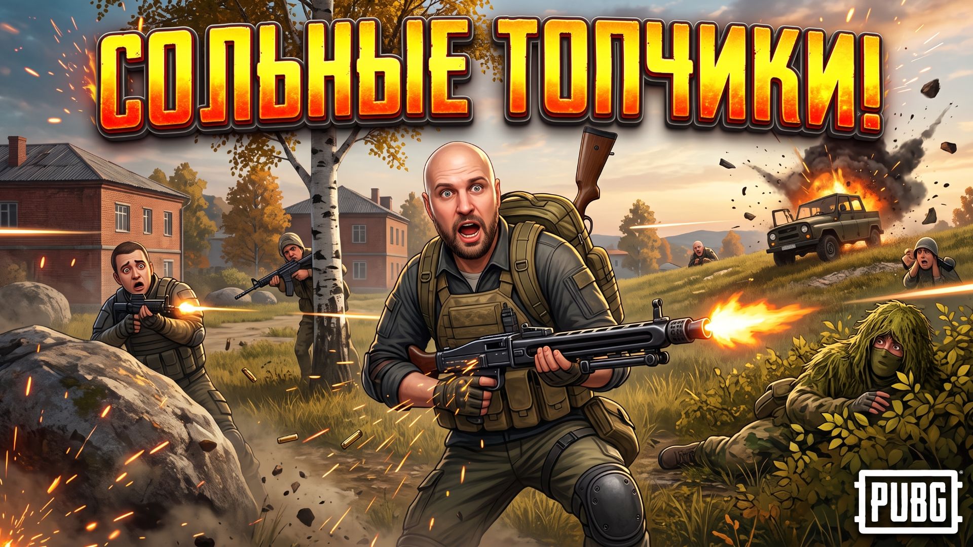 КРАСИВЫЕ ТОПЫ В СОЛО