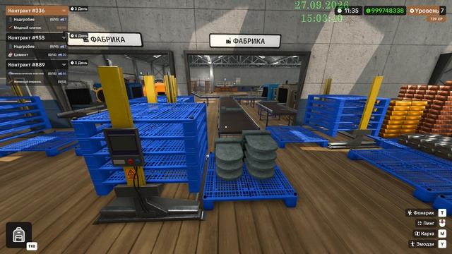 Отряд Рудной Фабрики (Ore Factory Squad)