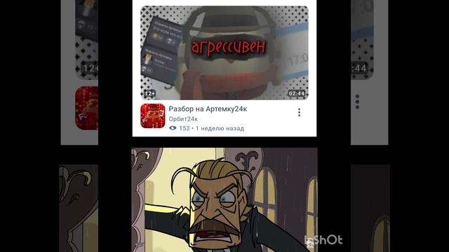Ты выбрал ХЛАМ!!!