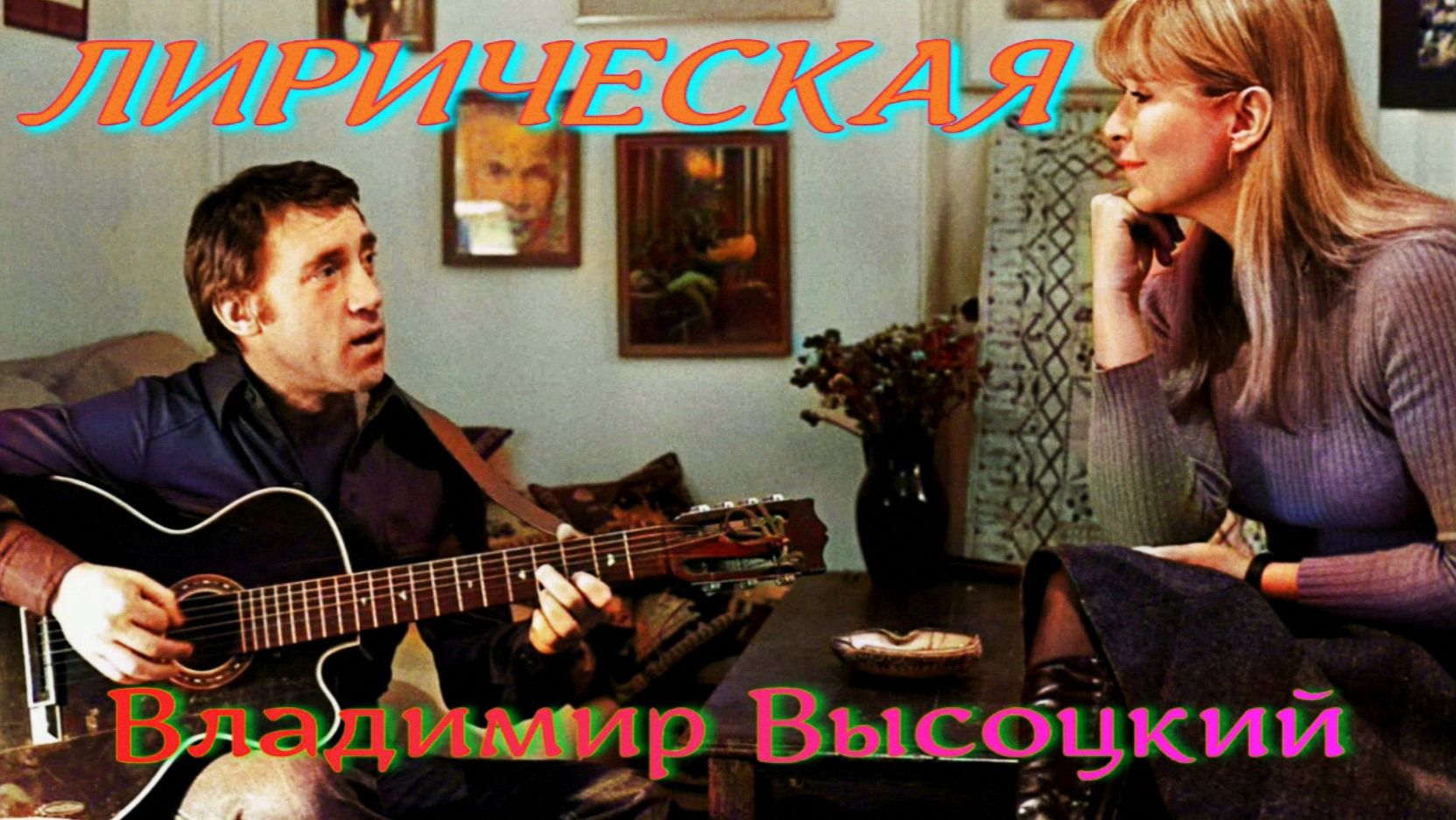 МАД