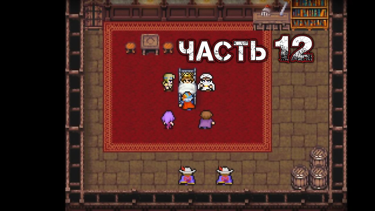 FINAL FANTASY II #12 (Pixel Remaster)