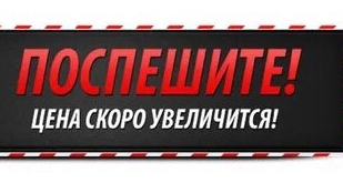 В связи с огромным количеством заявок 🤩