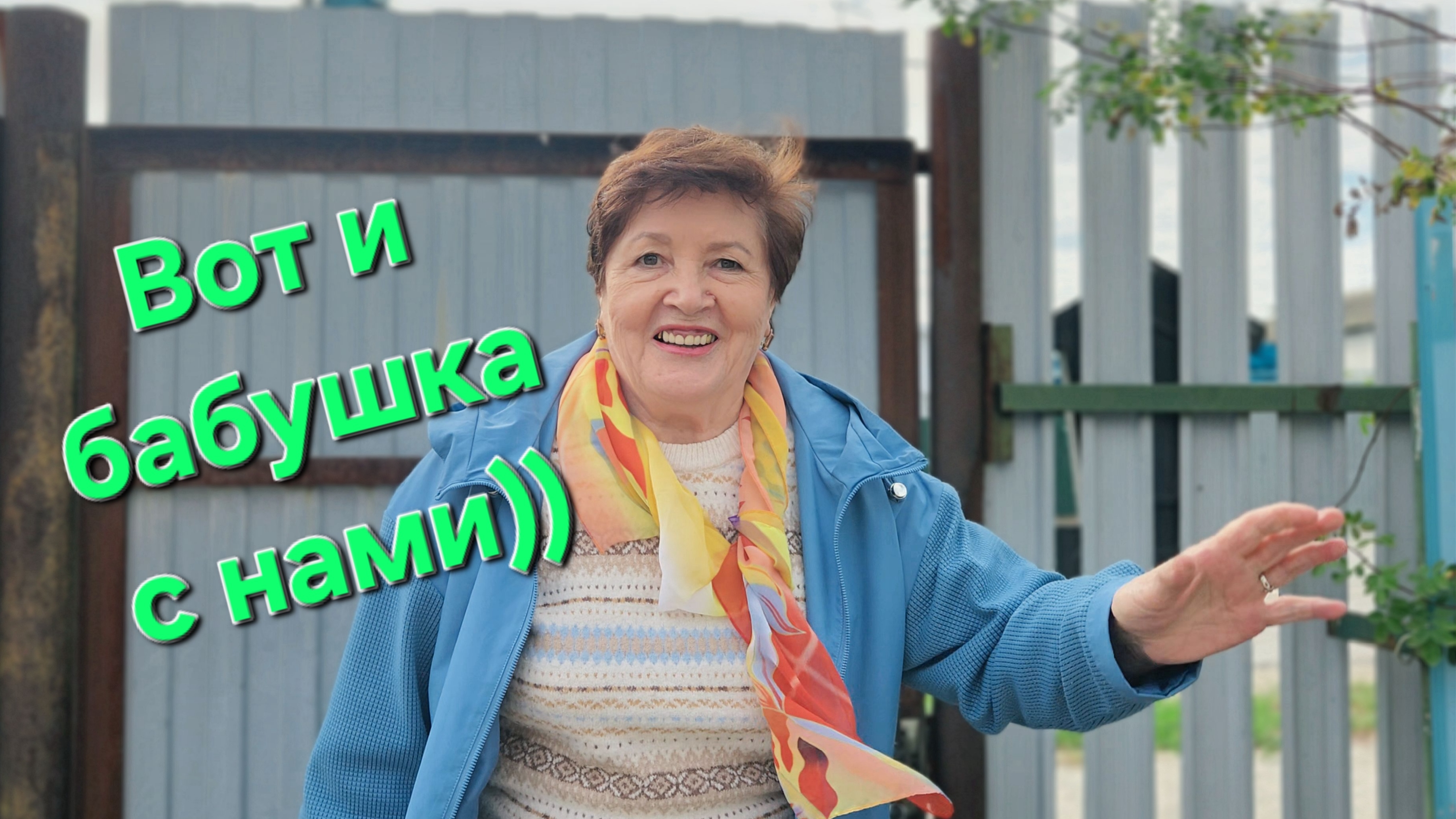 #влог Хорошо,что мама рядом!🎂 Лентяйничаем))🍁🌺🍂