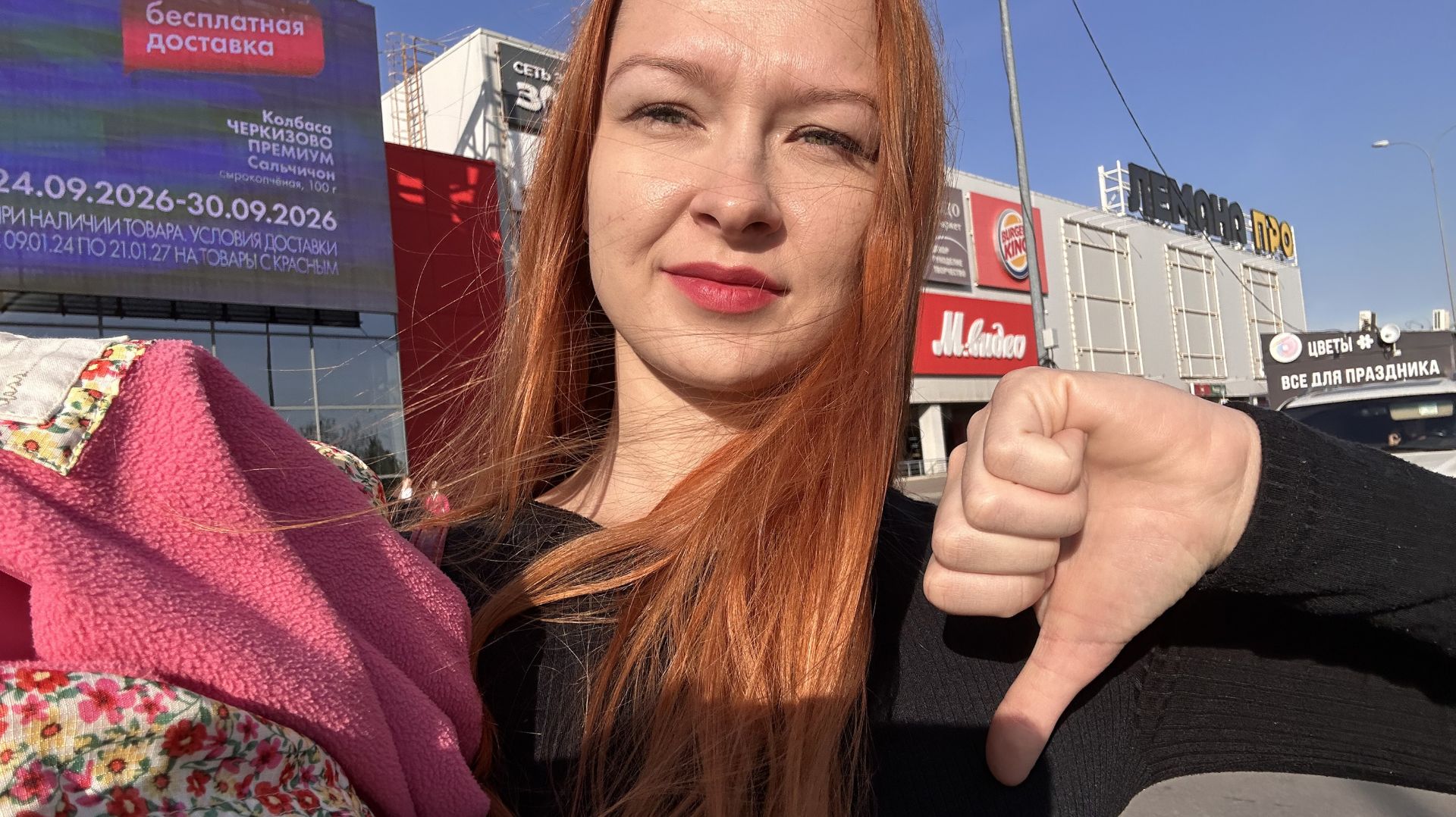 Не нравится. Ходить по магазинам (выпуск 11, Екатерина)