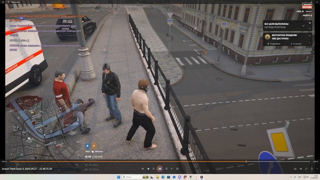 Desktop 2026.09.27 - 22.55.55.34