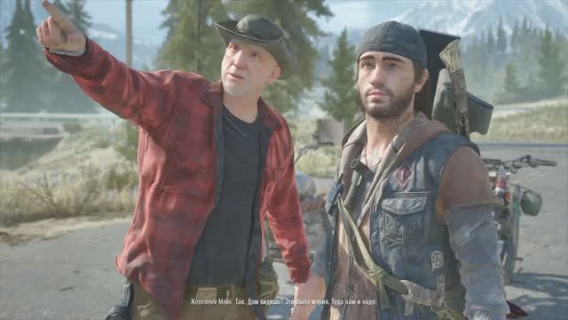 Days Gone #21 2026.09.26 - 19.22.39.03 Дела с Майком