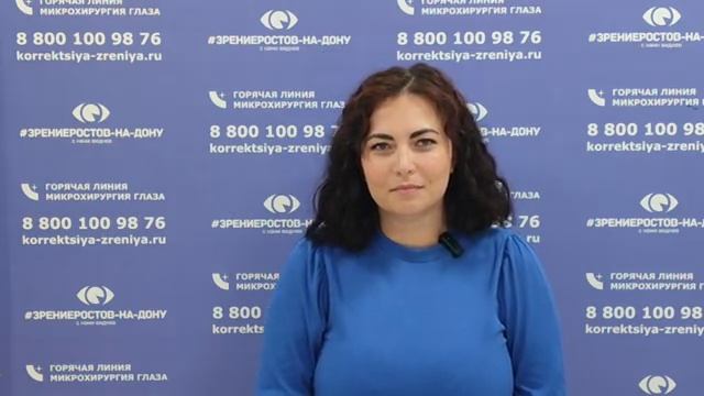 Отзыв о лазерной коррекции зрения в клинике 