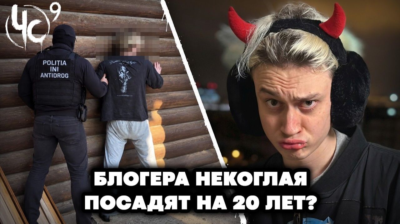 ЧËРНАЯ СВОДКА #9: Одессит убил парня за айфон | Украинке подарили букет с ртутью | 7 летний душегуб
