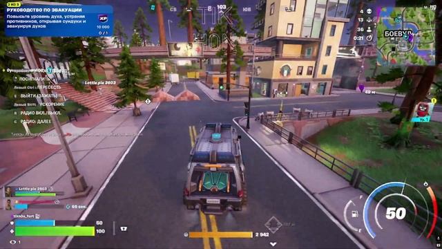 I’m Playing Fortnite, Part 1