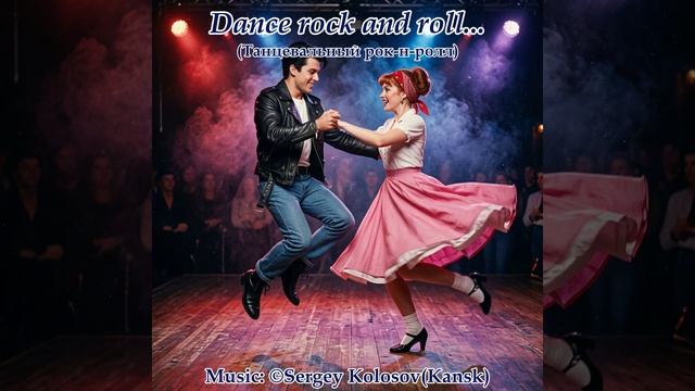 Dance Rock And Roll...(Music From Sergey Kolosov)