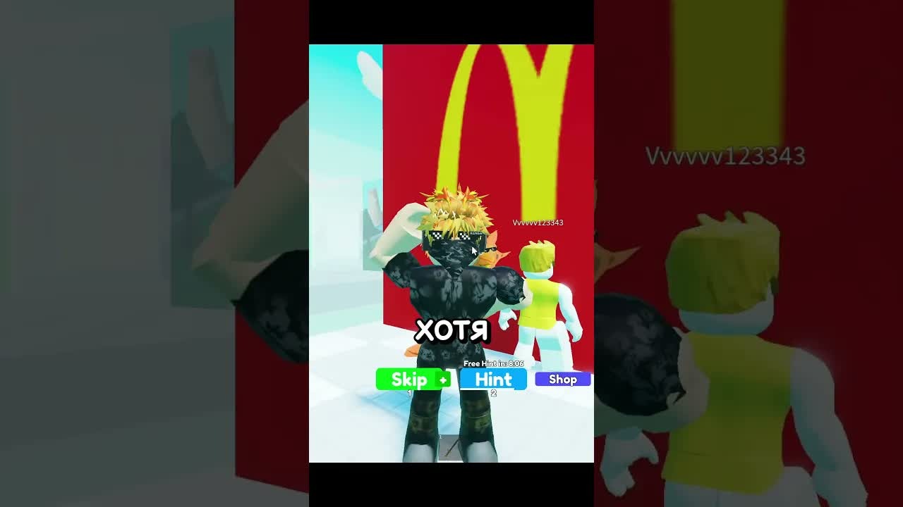 УМНЕЙШИЕ ИГРОКИ в Роблокс
