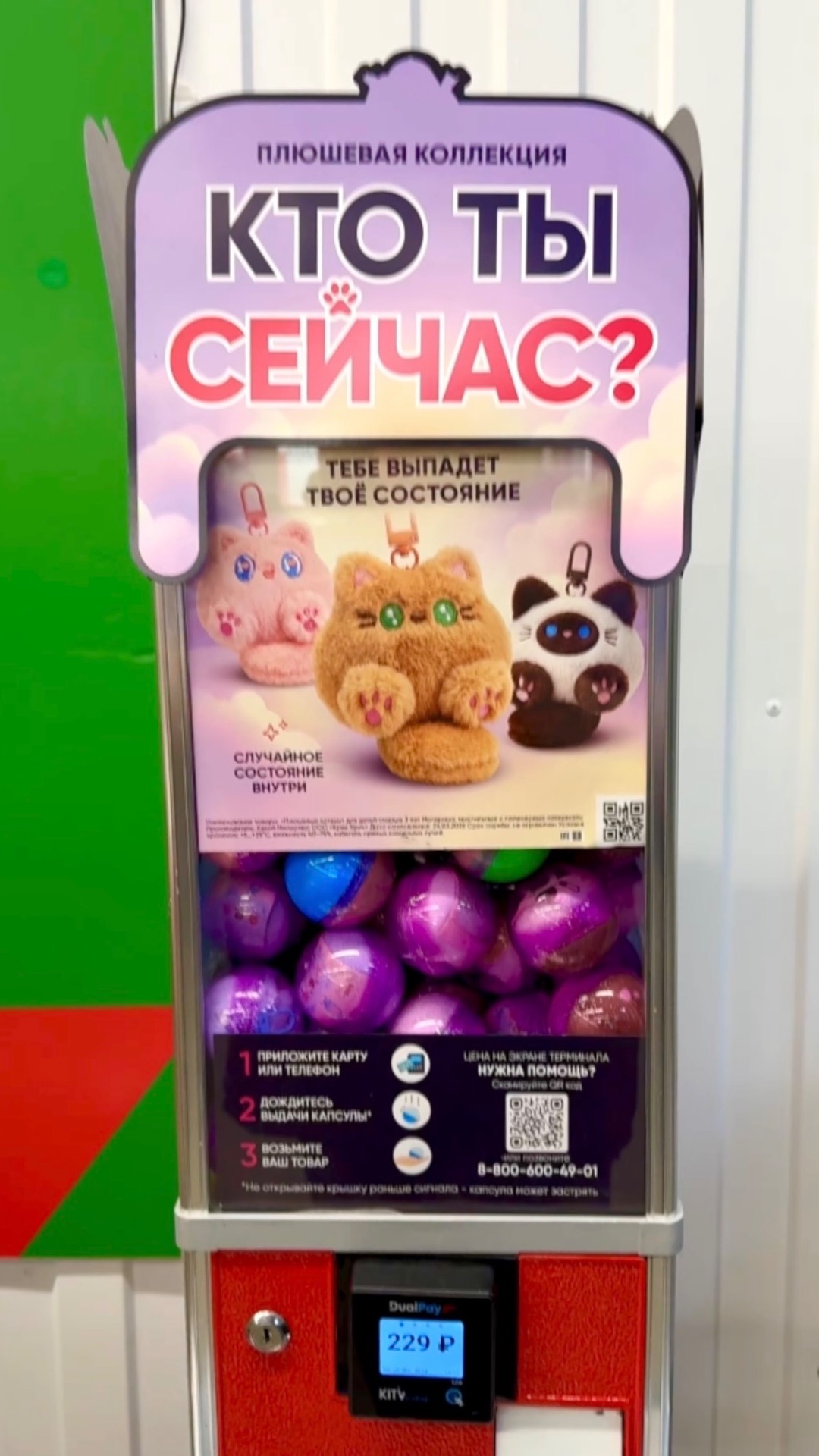 Товары для девочек💜