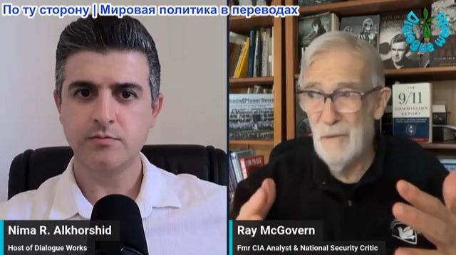 Нима Альхоршид - Рей Макговерн: Иран захватил ВТОРОЙ военный беспилотник США в Ормузском проливе