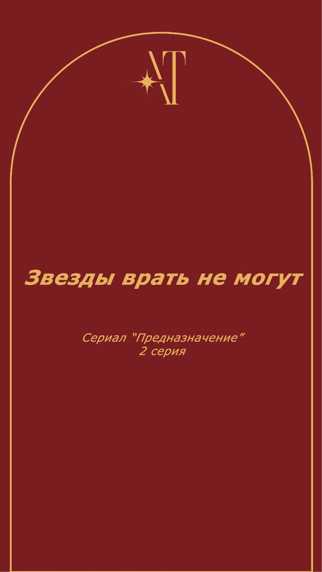 Профориентация