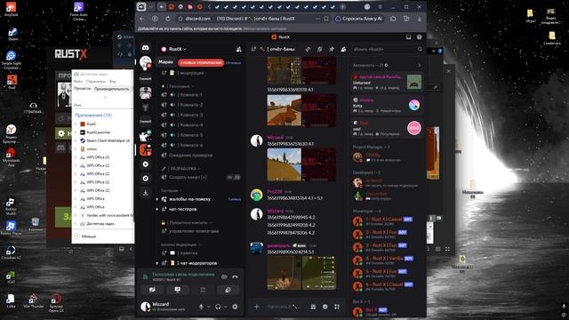 Rustx 2026.09.27 - 17.42.16.24