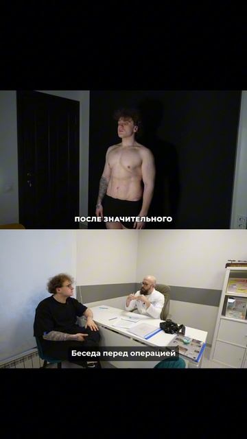 Бодилифт