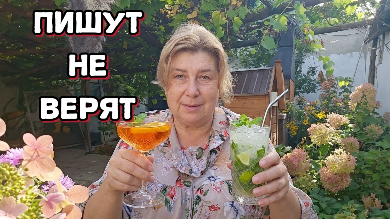 Вы чо, правда все любите выпить, зачем меня обсуждаете, что я не пью