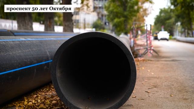 В модернизацию водоканала Саратова вложили более 2 млрд рублей