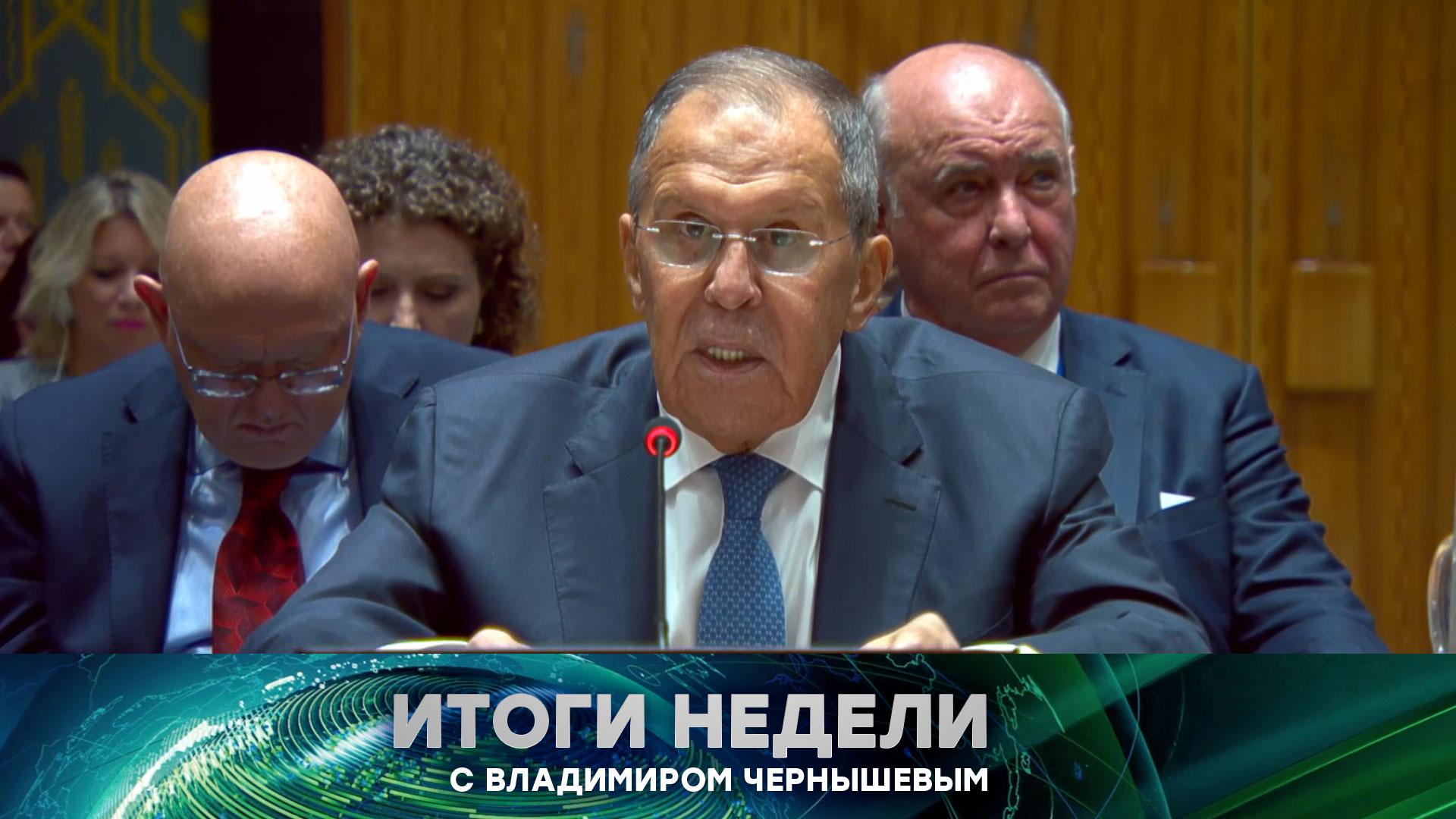 Итоги недели | Все выпуски