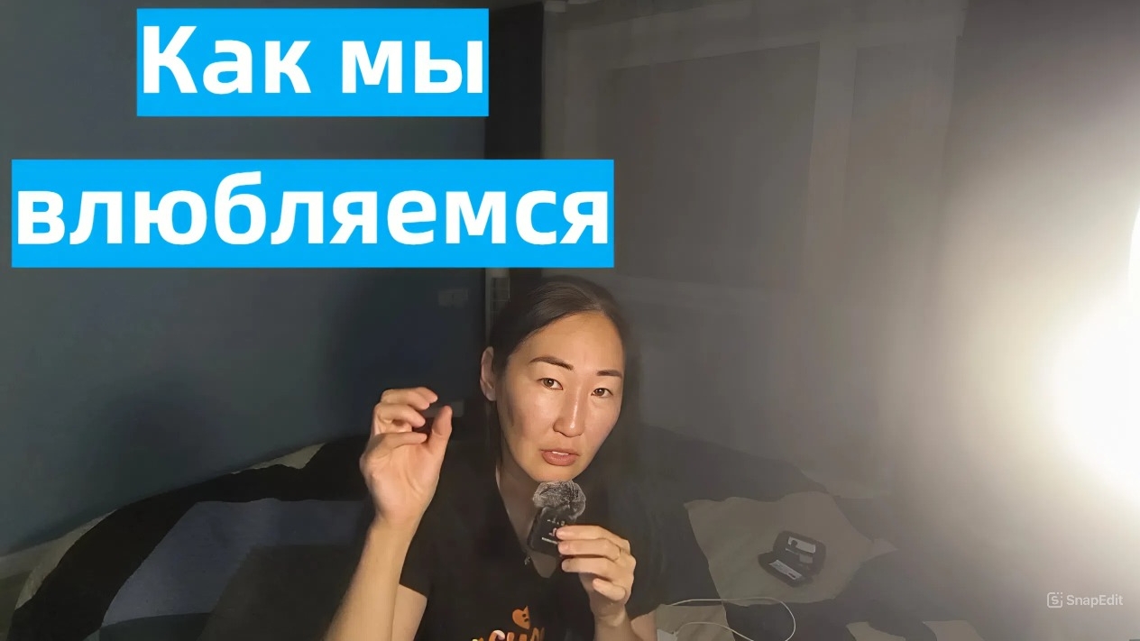 Половая любовь