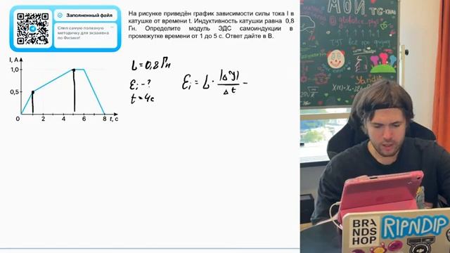 На рисунке приведён график зависимости силы тока I в катушке от времени T . Индуктивность катушки