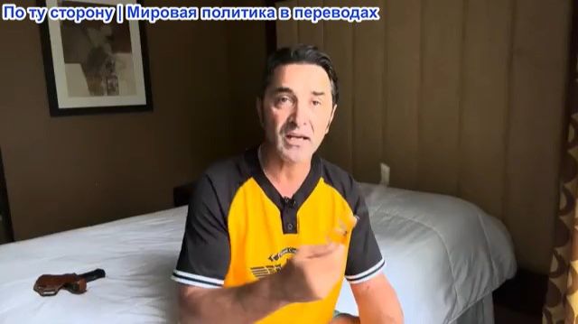 Эмиль Косман - Гибридная война в Британии. Лавров против МИД Германии. План Трампа и Си
