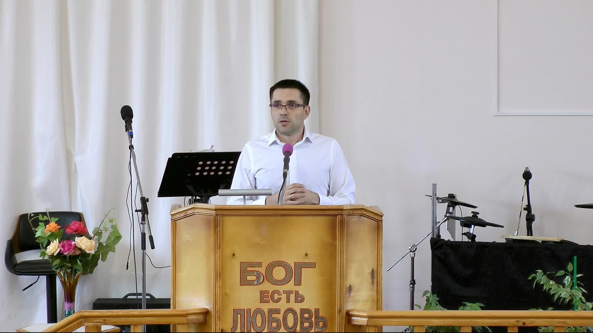 Трансляция Богослужения